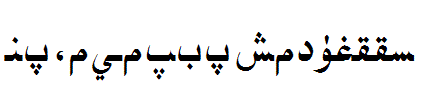 Qiwar{asliya4}